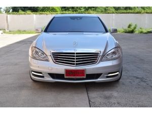 Mercedes-Benz S300 3.0 W221 (ปี 2013) รูปที่ 1